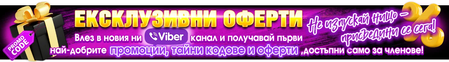 Viber channel