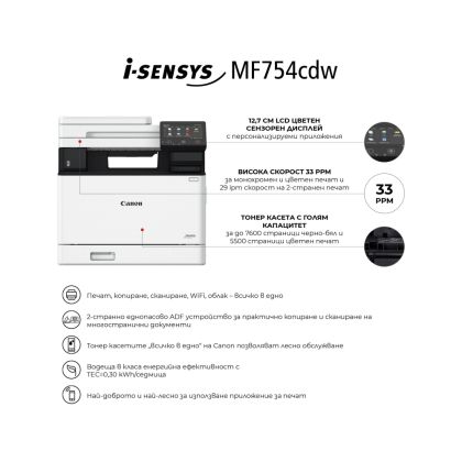 Laser multifunction device Canon i-SENSYS MF754Cdw Printer/Scanner/Copier/Fax