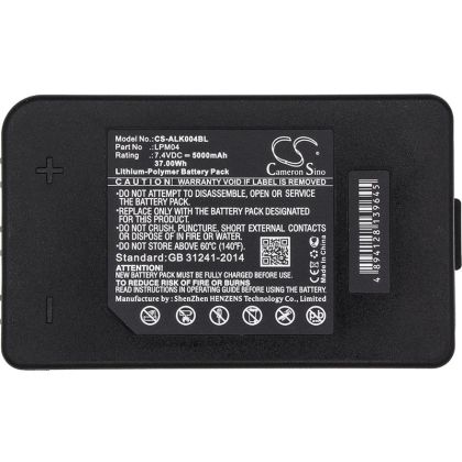 Батерия за дистанционно управление за кран АUTEC DJM, DJR, FJM, FJR  LPM04 LiIon 7,4V 5000mAh Cameron Sino