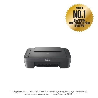 Inkjet multifunction device Canon PIXMA MG2551S All-In-One, Grey