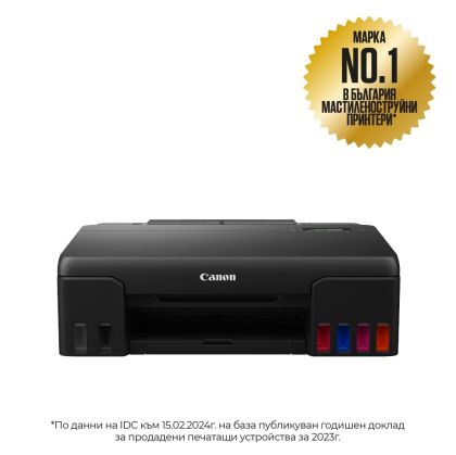 Canon PIXMA G540 Inkjet Printer