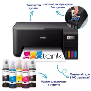 EPSON EcoTank L3270 MFP printer 10ppm