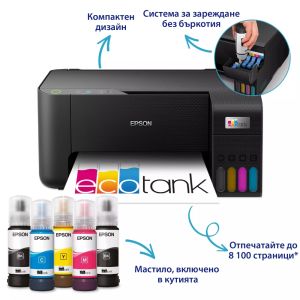 Inkjet multifunction device Epson EcoTank L3230 MFP