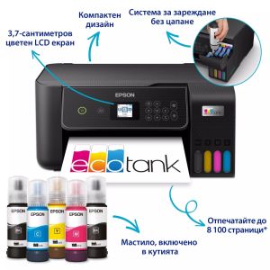 EPSON EcoTank L3280 MFP printer 10ppm