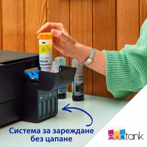 EPSON EcoTank L3280 MFP printer 10ppm