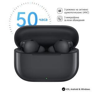 Слушалки Huawei Freebuds SE 4 ANC, Black