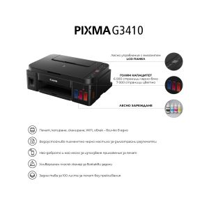 CANON PIXMA G3410 AIO