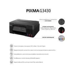 CANON PIXMA G3430 AIO