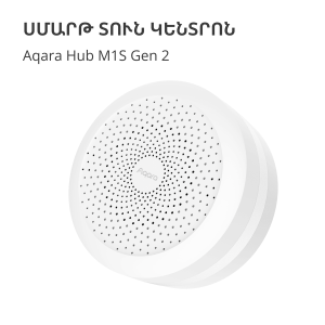 Hub M1S Gen2: Model No: HM1S-G02; SKU: AG036EUW01