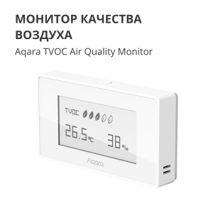 Aqara TVOC Air Quality Monitor: Model No: AAQS-S01; SKU: AS029GLW02