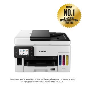 CANON Maxify GX6040 MFP up to 24 ipm