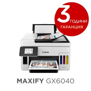 CANON Maxify GX6040 MFP up to 24 ipm