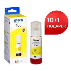 Консуматив Epson 106 EcoTank Yellow ink bottle x 10+Epson 106 EcoTank Yellow ink bottle 11