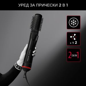 Electric hair brush Rowenta CF952LF0 BRUSH ACTIV KL