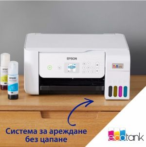 Dispozitiv multifuncțional cu jet de cerneală Epson EcoTank L3286