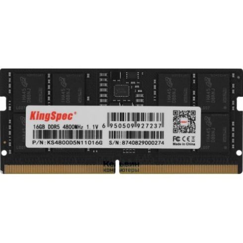 16G DDR5 4800 KINGSPEC SODIMM