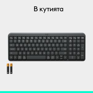 Безжична клавиатура Logitech K250 Graphite - Кирилизирана
